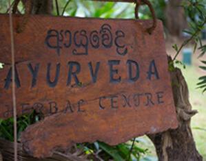 The Ayurveda spa of the Sigiriya Village Hotel